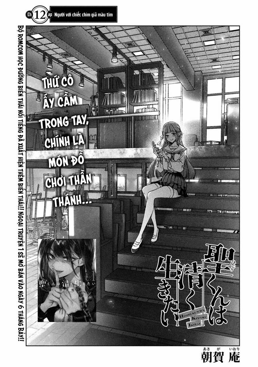 Hijiri Kun Chỉ Muốn Sống Thanh Liêm 12 trang 4