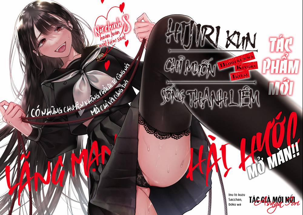 Hijiri Kun Chỉ Muốn Sống Thanh Liêm 2 trang 0