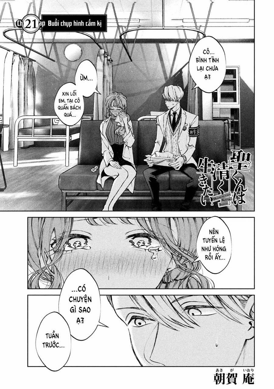 Hijiri Kun Chỉ Muốn Sống Thanh Liêm 21 trang 5