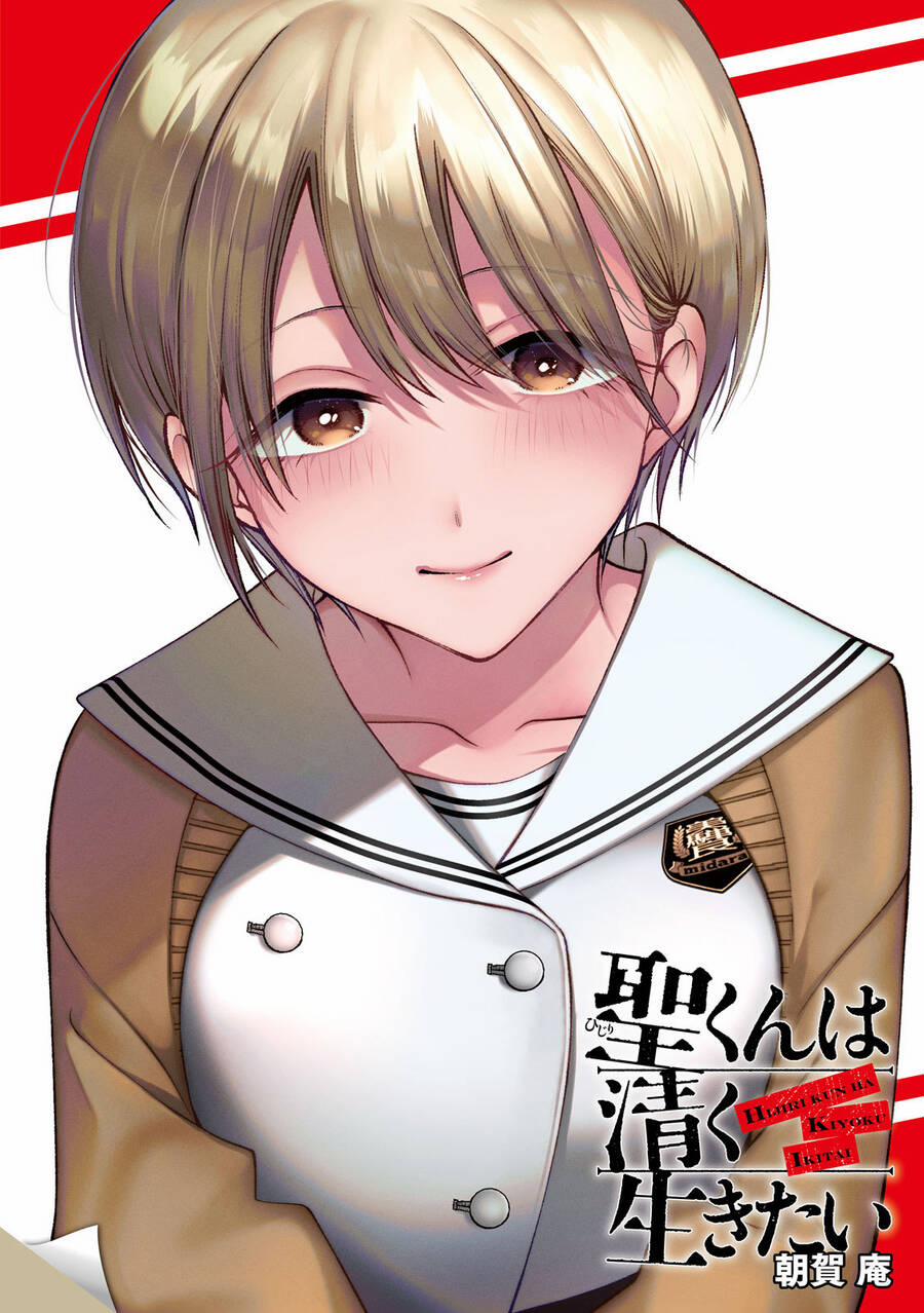 Hijiri Kun Chỉ Muốn Sống Thanh Liêm 24 trang 5