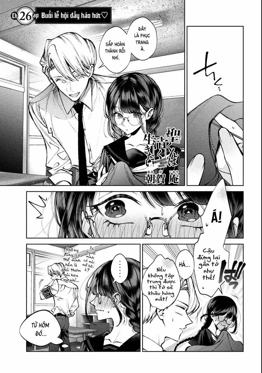 Hijiri Kun Chỉ Muốn Sống Thanh Liêm 26 trang 5