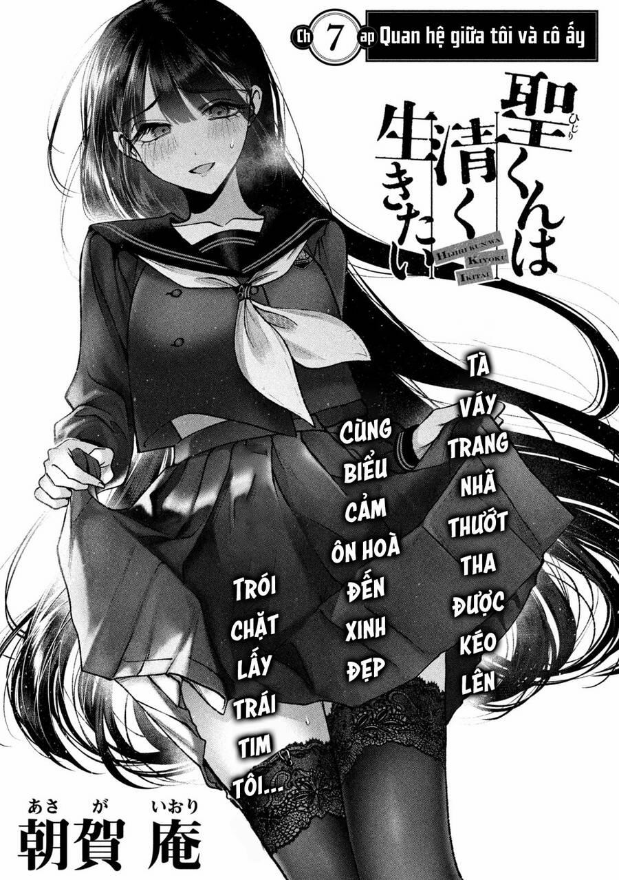 Hijiri Kun Chỉ Muốn Sống Thanh Liêm 7 trang 0