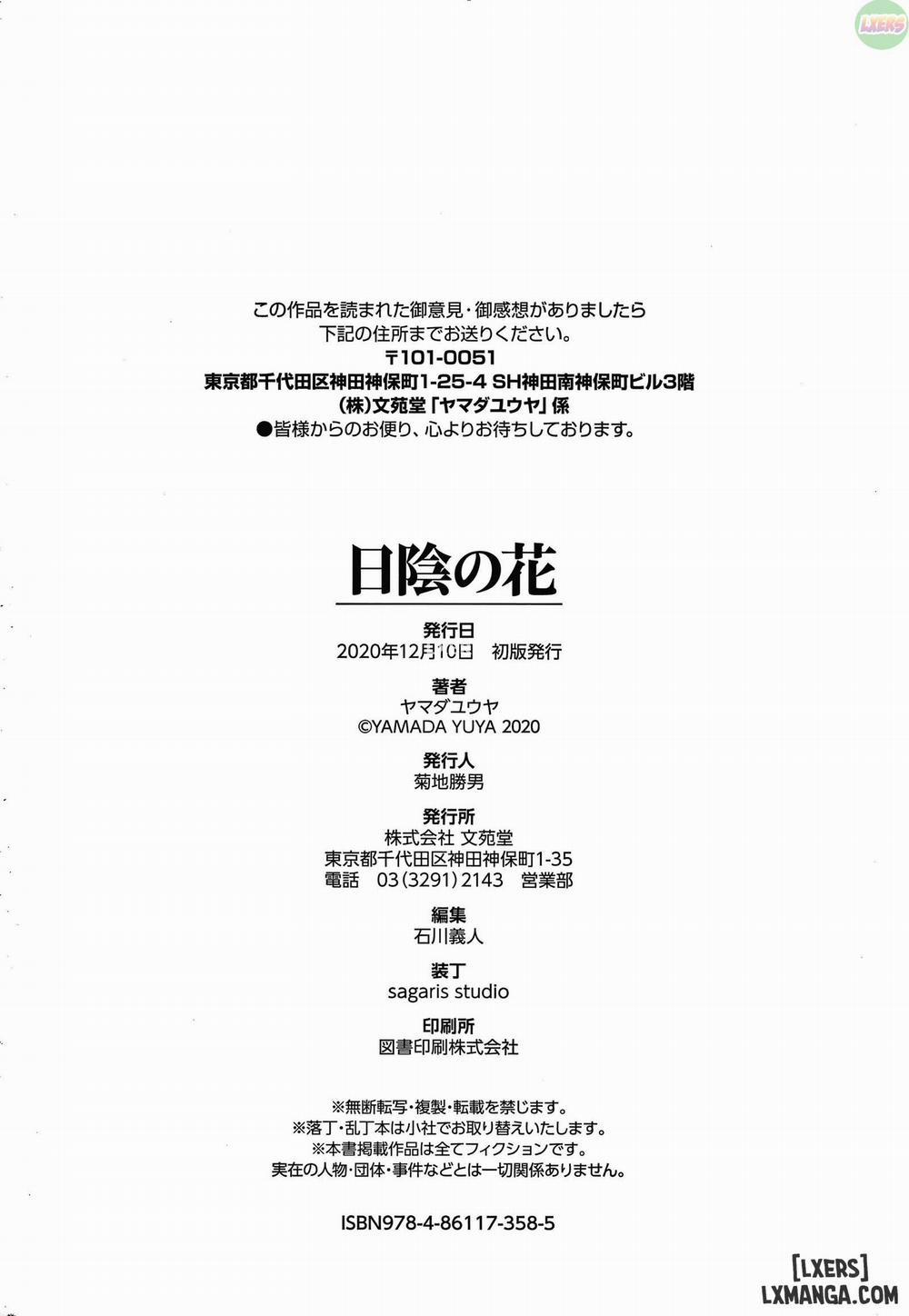 Hikage no Hana 8 END trang 27