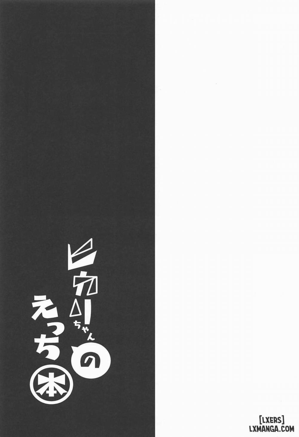 Hikari-chan no Ecchi Bon Oneshot trang 28