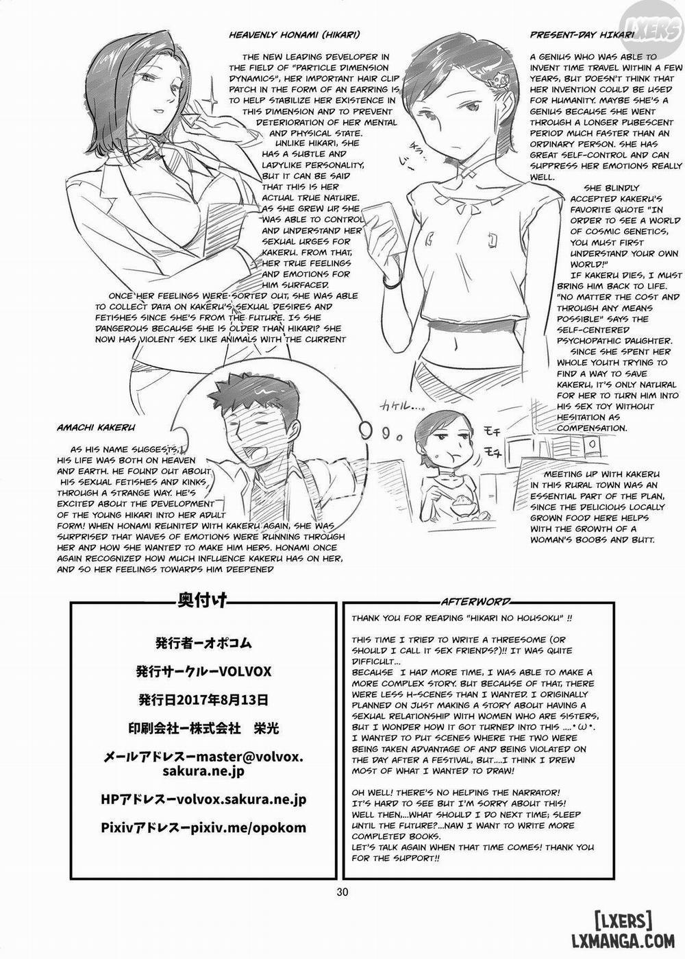 Hikari no Housoku Oneshot trang 29