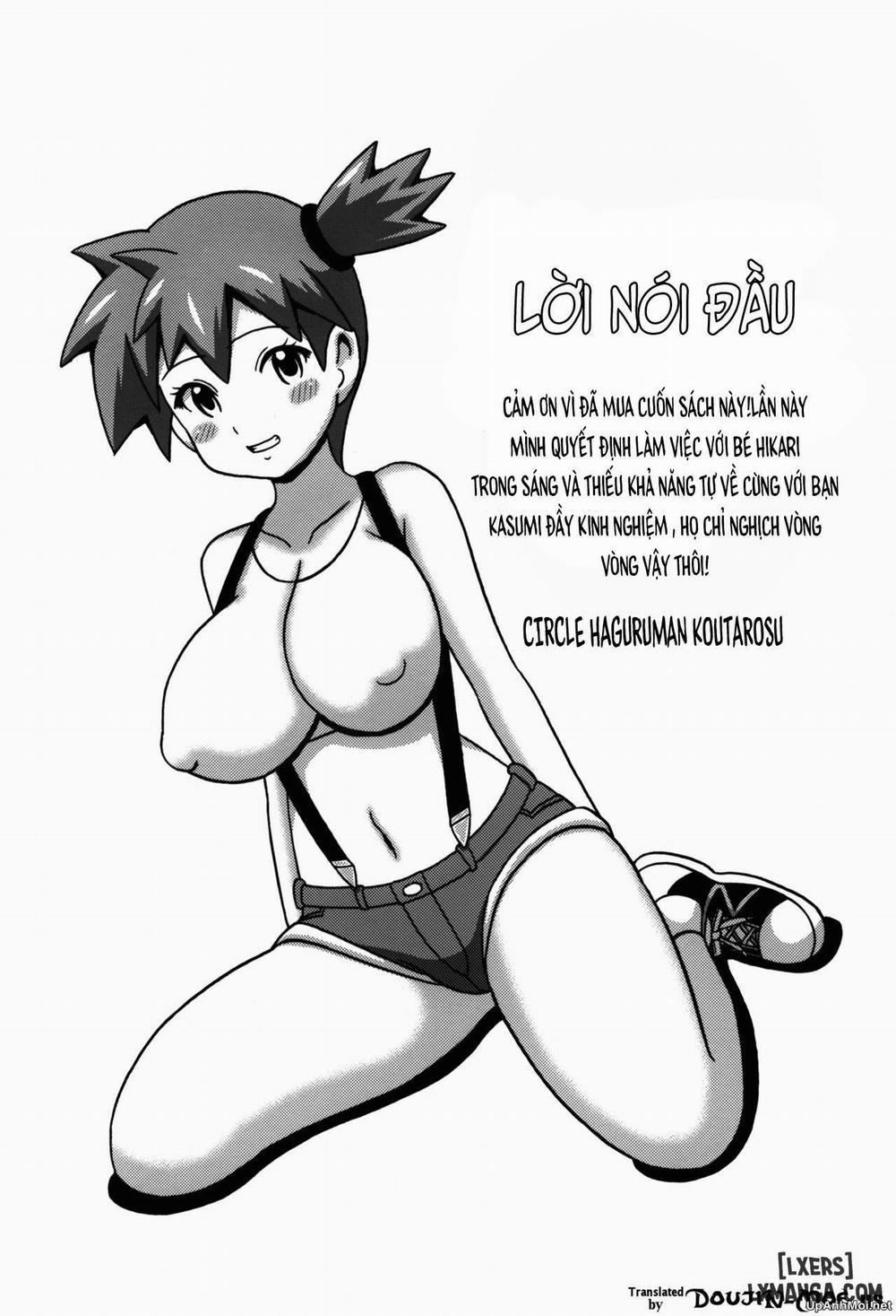 Hikari to Kasumi no Hon Oneshot trang 1