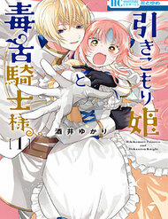 Đọc truyện tranh Hikikomori Hime To Dokuzetsu Kishi-Sama