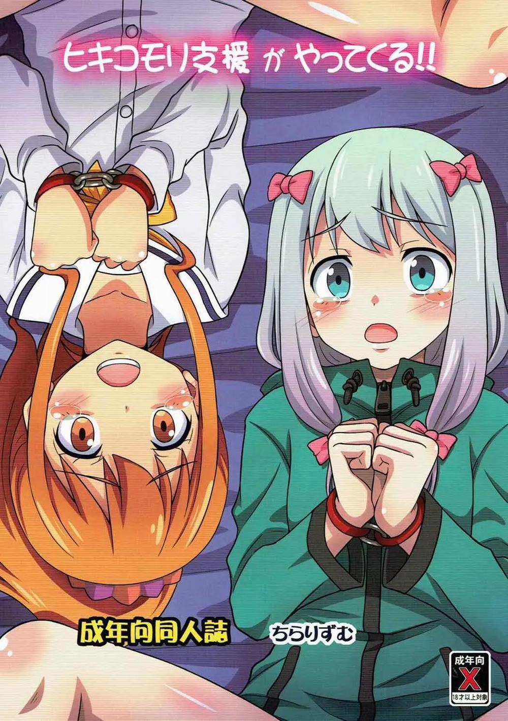 Hikikomori Shien ga Yattekuru!! Oneshot trang 0