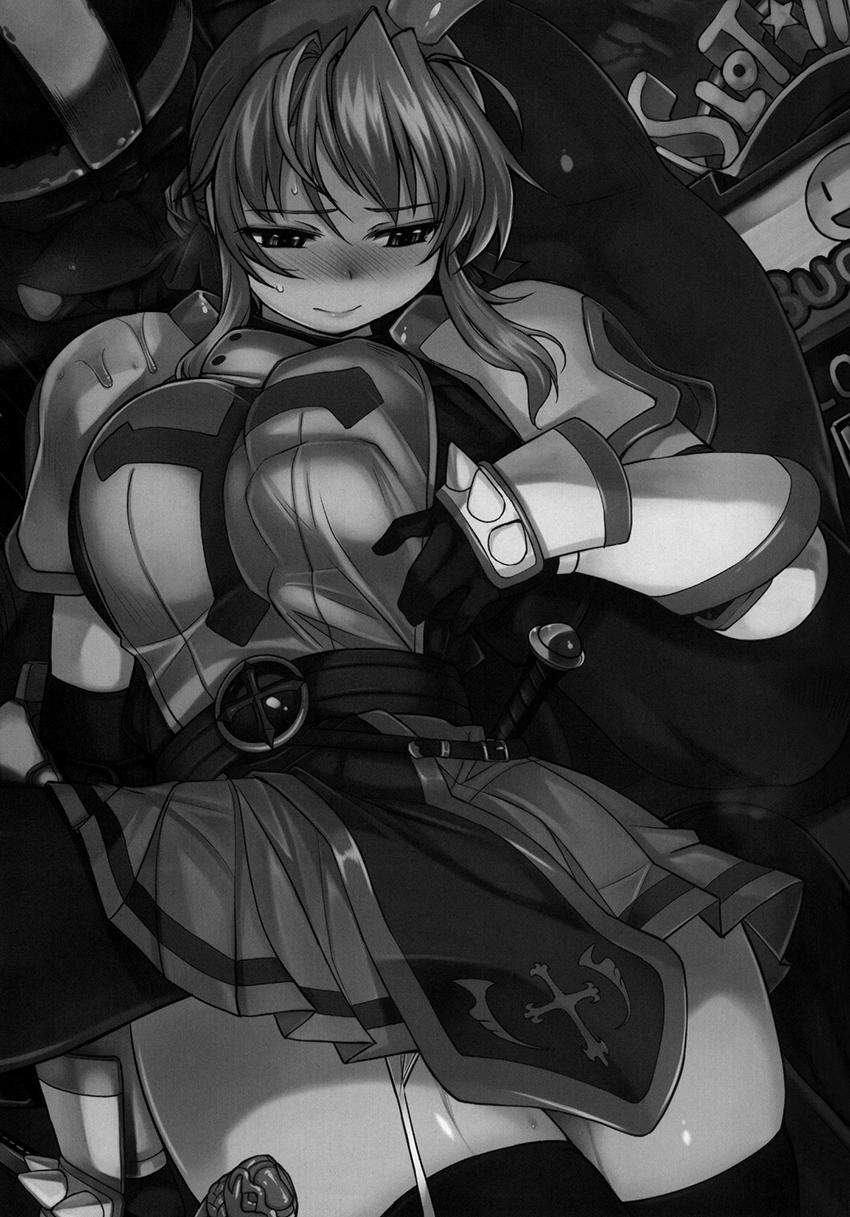 Hime Kishi Tame Ho (Ragnarok Online) 2 trang 1