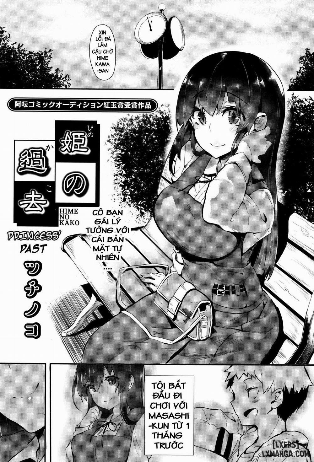 Hime no Kako Oneshot trang 0