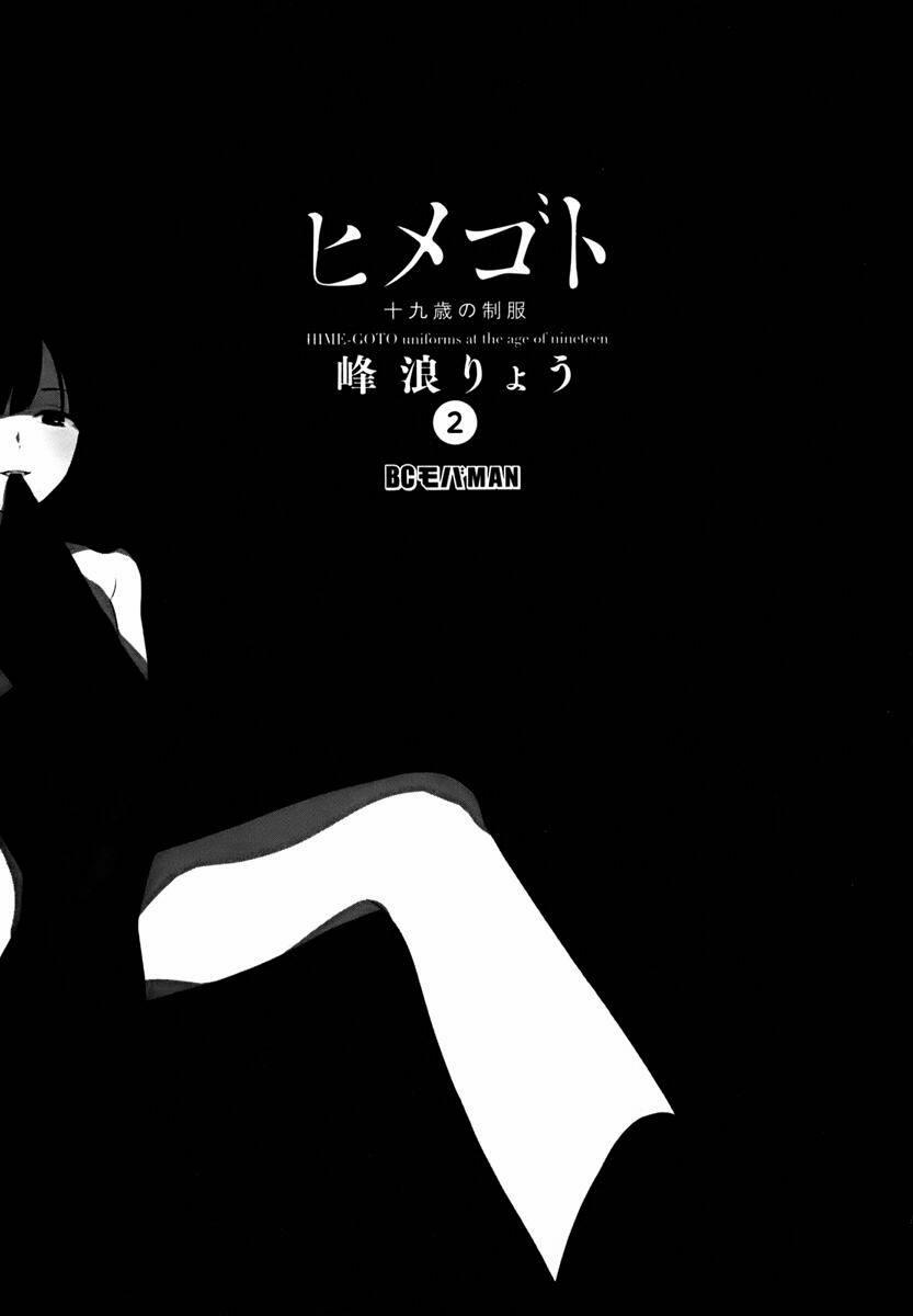 Himegoto - Juukyuusai No Seifuku 13 trang 0