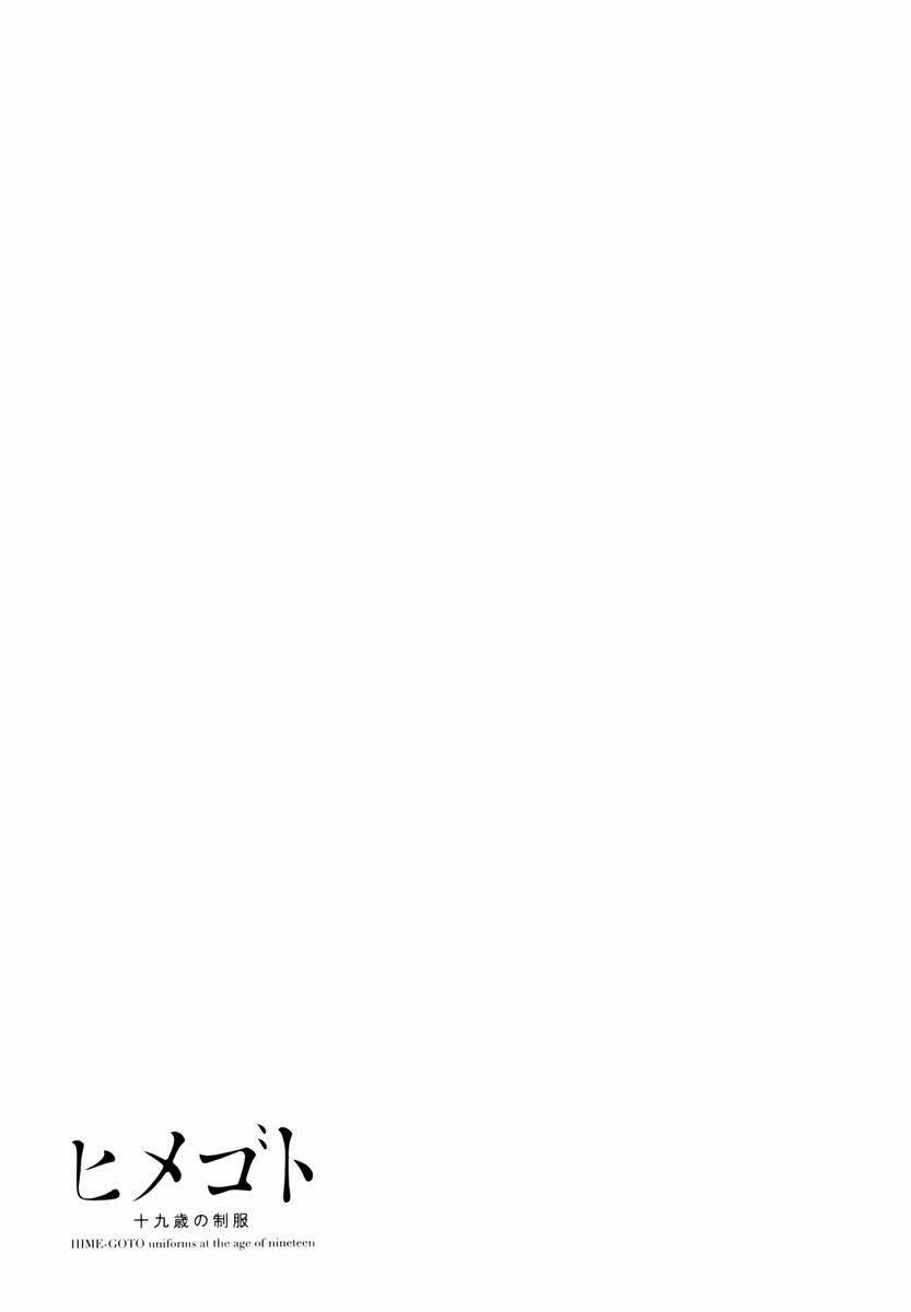 Himegoto - Juukyuusai No Seifuku 13 trang 16