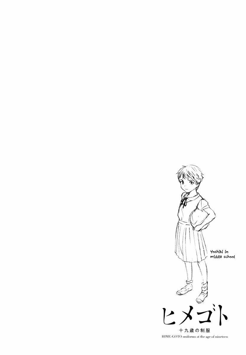 Himegoto - Juukyuusai No Seifuku 13 trang 17