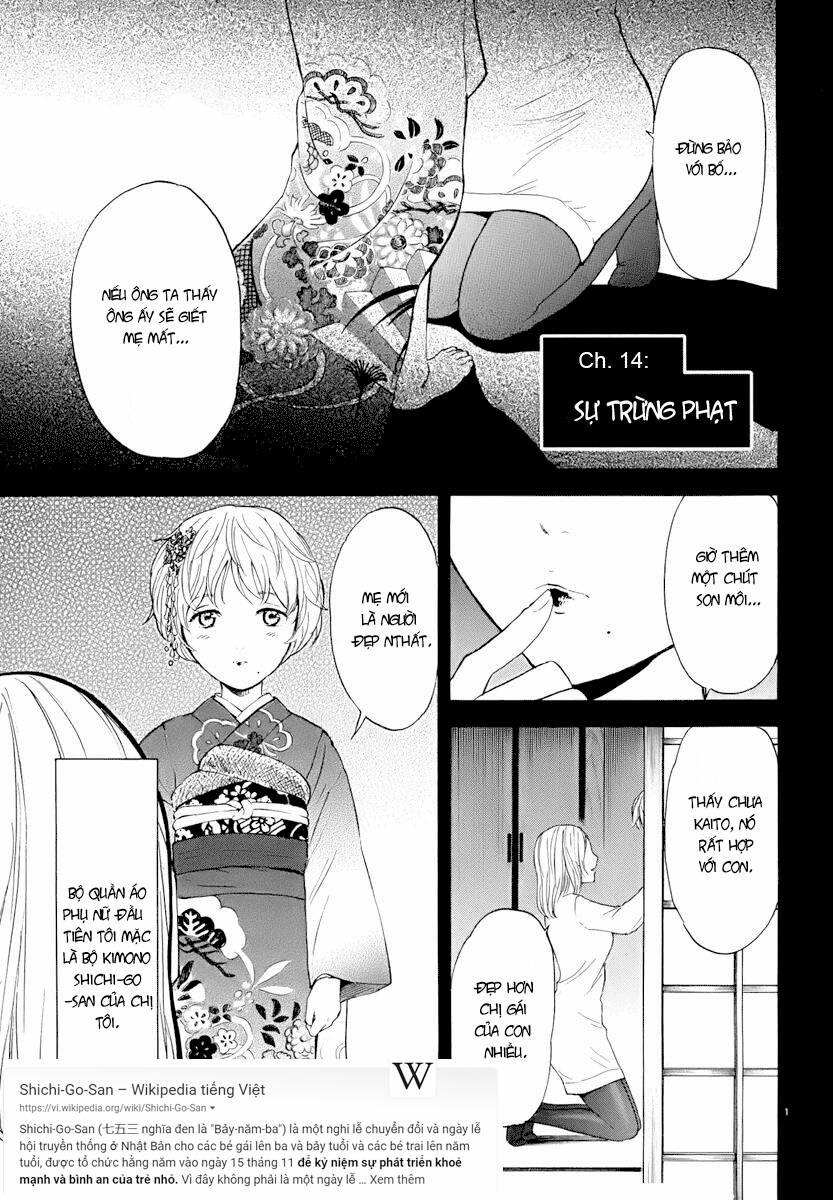 Himegoto - Juukyuusai No Seifuku 14 trang 0