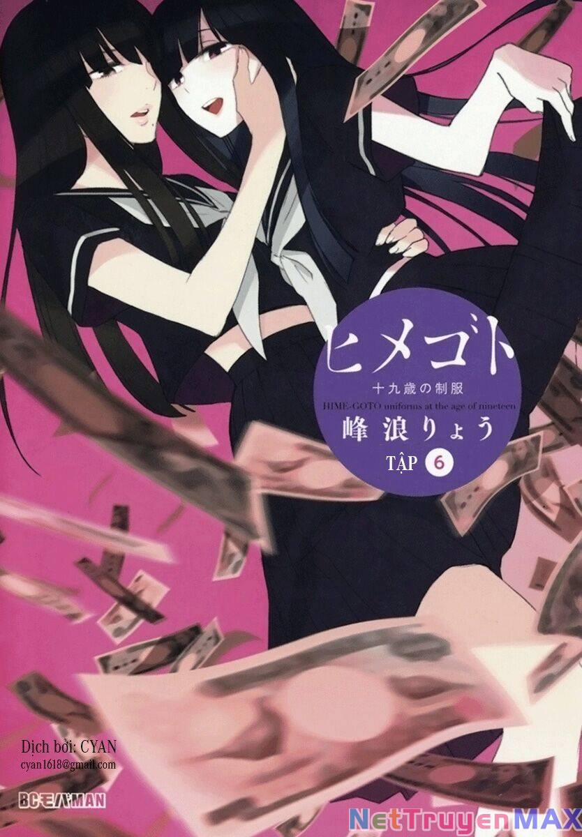 Himegoto - Juukyuusai No Seifuku 70 trang 0