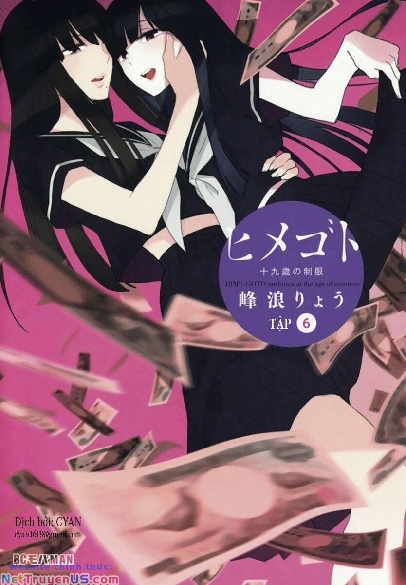 Himegoto - Juukyuusai No Seifuku 73 trang 0