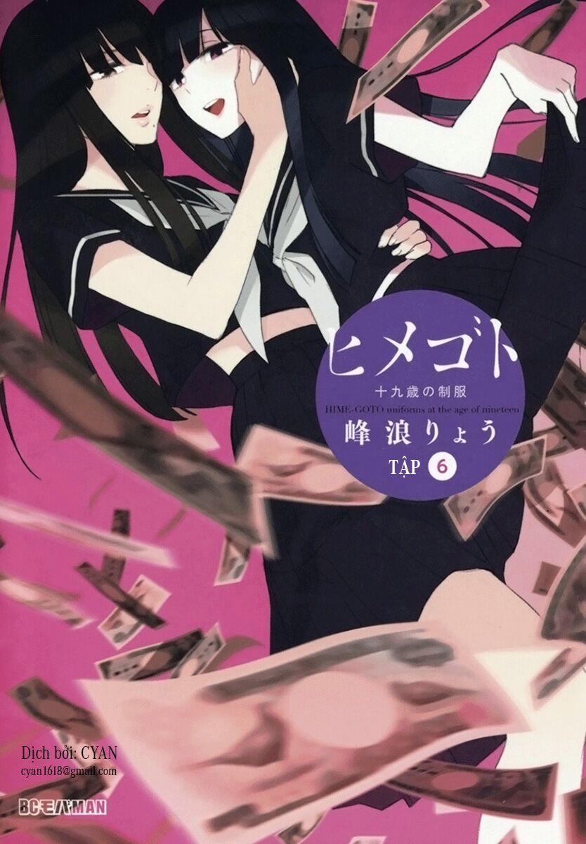 Himegoto - Juukyuusai No Seifuku 74 trang 0