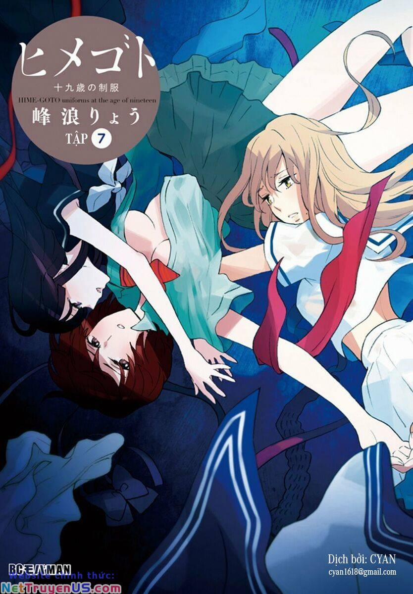 Himegoto - Juukyuusai No Seifuku 75 trang 0