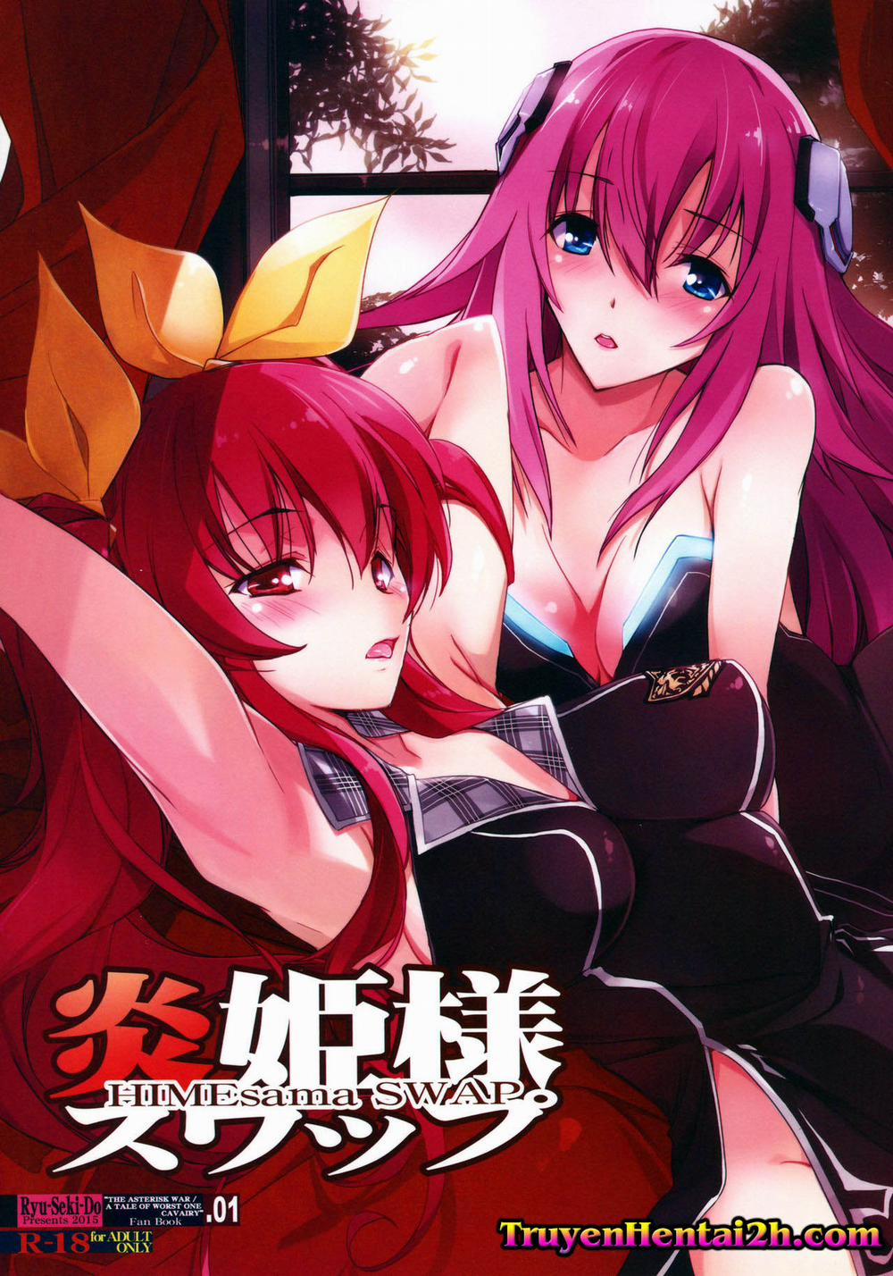 HIMEsama SWAP (Gakusen Toshi Asterisk, Rakudai Kishi No Cavalry) 1.1 trang 1