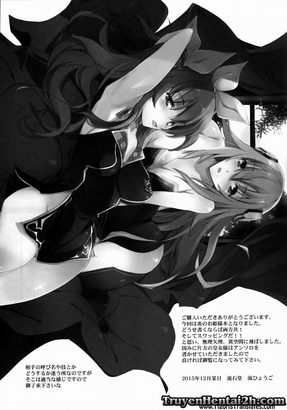 HIMEsama SWAP (Gakusen Toshi Asterisk, Rakudai Kishi No Cavalry) 1.2 [End] trang 14