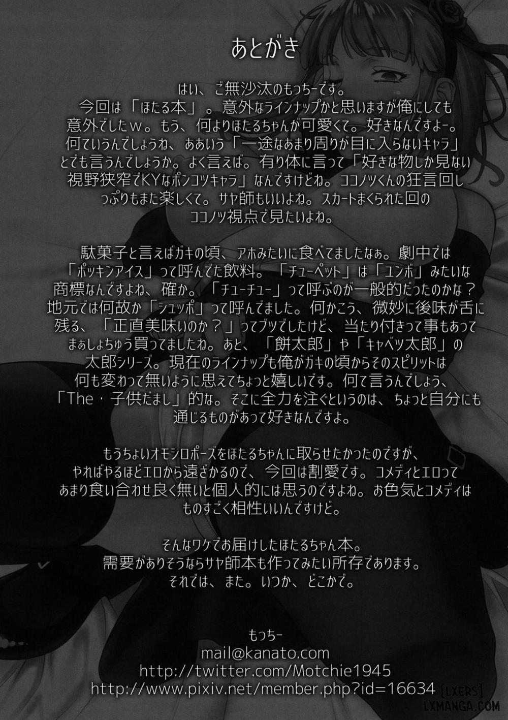 Himitsu Kichi no Himitsu Oneshot trang 23