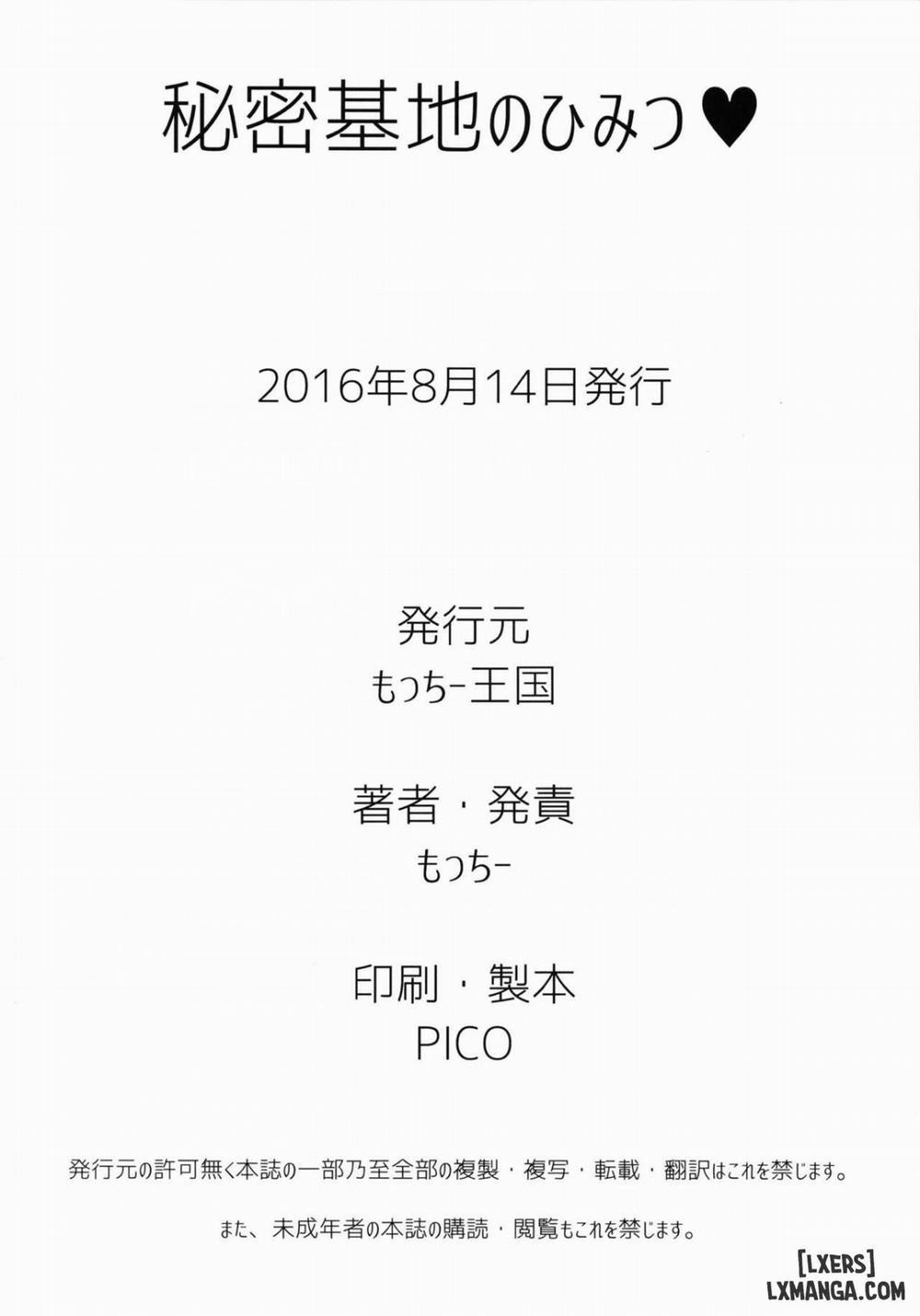 Himitsu Kichi no Himitsu Oneshot trang 24