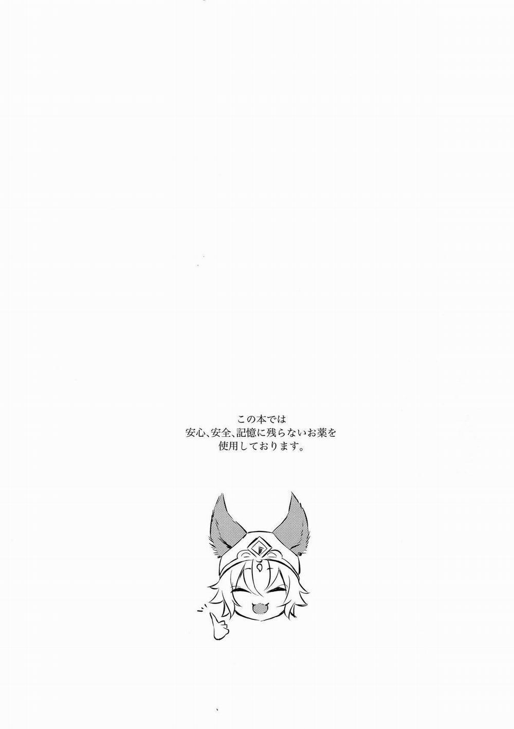 Himitsu no la-la Etchi 1 Oneshot trang 19