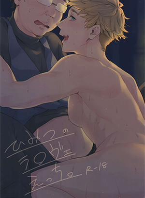 Đọc truyện tranh Himitsu no la-la Etchi