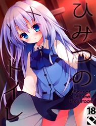 Đọc truyện tranh Himitsu no Toire (Gochuumon wa Usagi desu ka?)