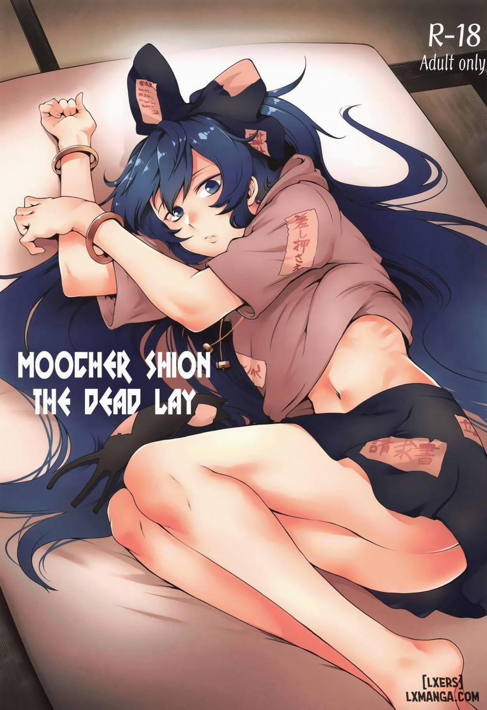 Himo Maguro Shion Oneshot trang 1