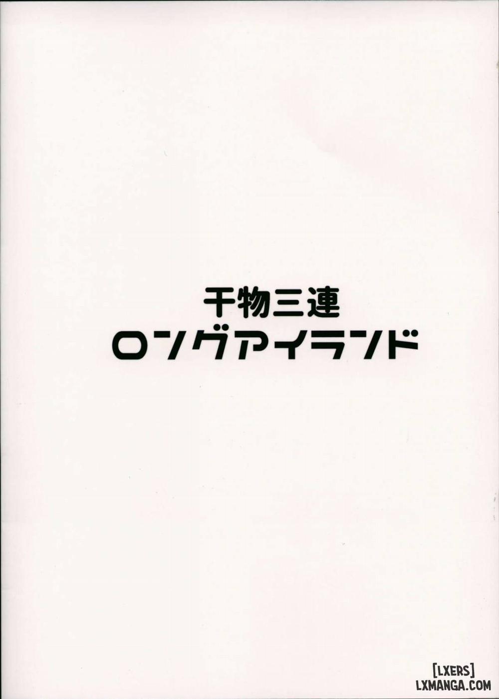 Himono Sanren Long Island Oneshot trang 22