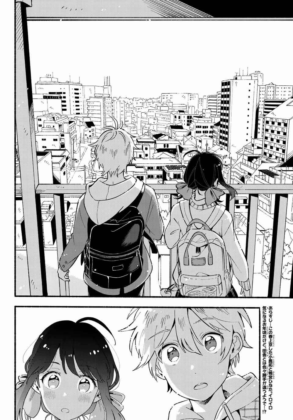 Hina Và Bambi 2 trang 8