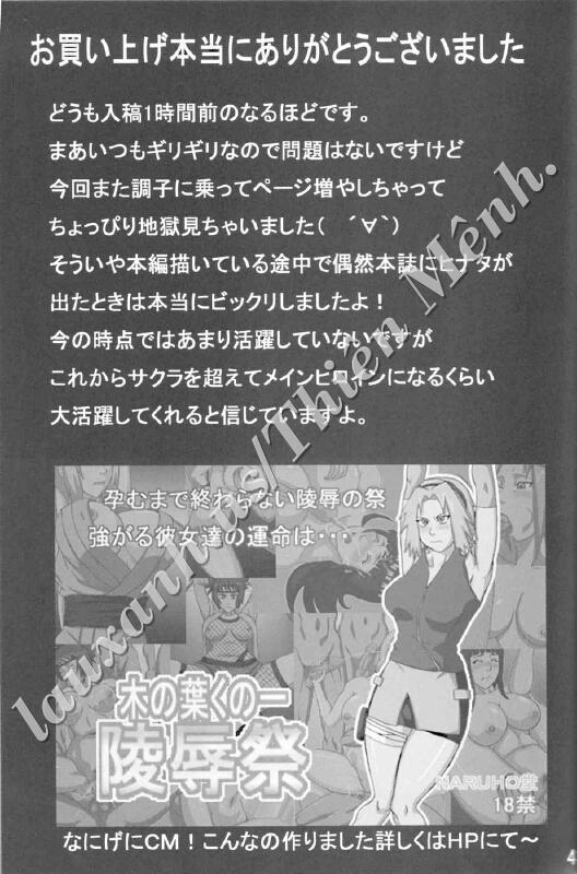 Hinata Fight (NARUTO) Oneshot trang 41