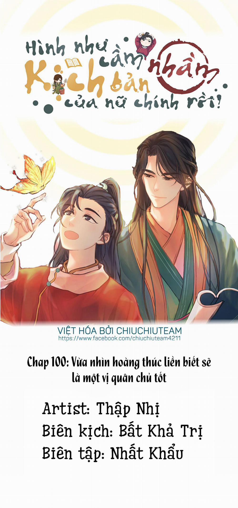 Hình Như Cầm Nhầm Kịch Bản Của Nữ Chính Rồi! (END) 100 trang 0