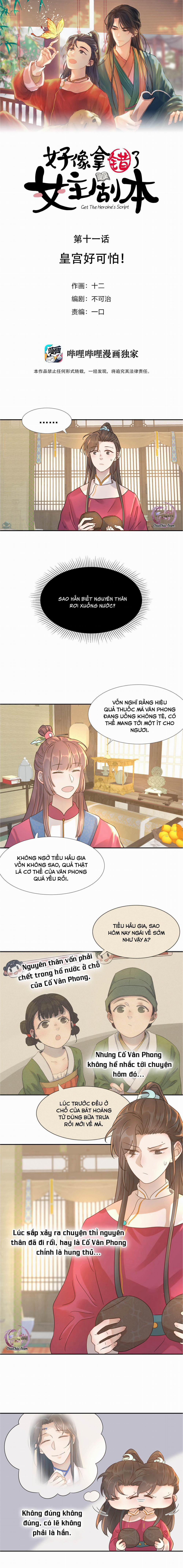 Hình Như Cầm Nhầm Kịch Bản Của Nữ Chính Rồi! (END) 11 trang 0