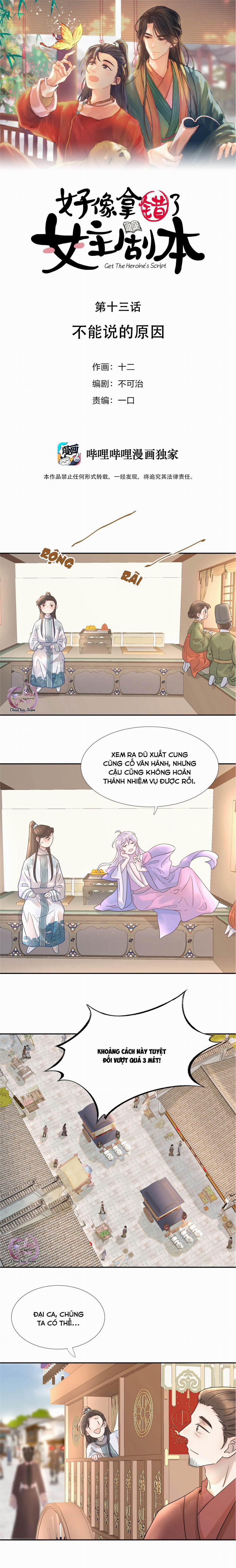 Hình Như Cầm Nhầm Kịch Bản Của Nữ Chính Rồi! (END) 13 trang 0