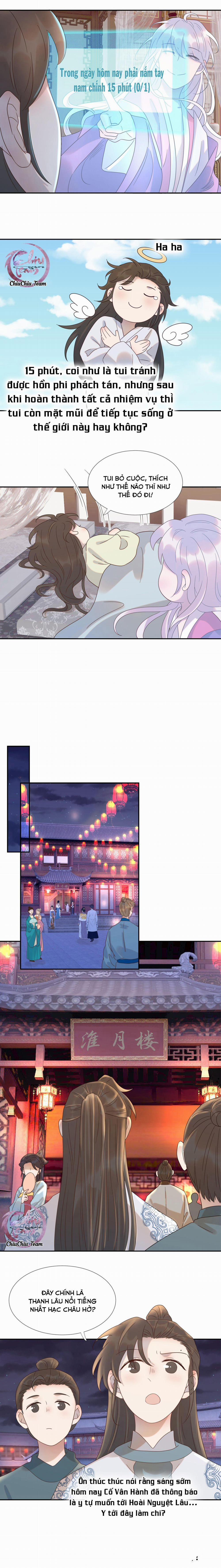 Hình Như Cầm Nhầm Kịch Bản Của Nữ Chính Rồi! (END) 16 trang 6