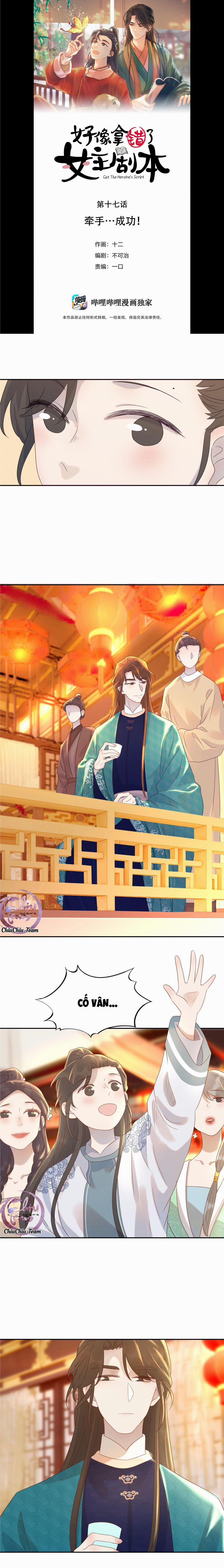 Hình Như Cầm Nhầm Kịch Bản Của Nữ Chính Rồi! (END) 17 trang 0