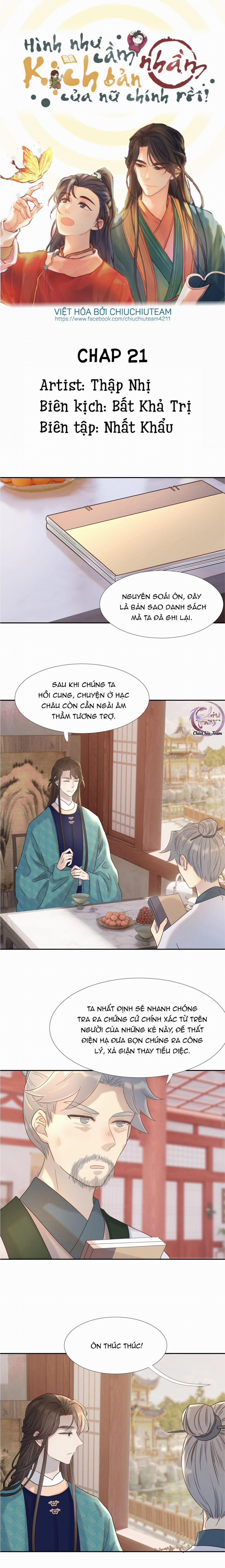 Hình Như Cầm Nhầm Kịch Bản Của Nữ Chính Rồi! (END) 21 trang 0