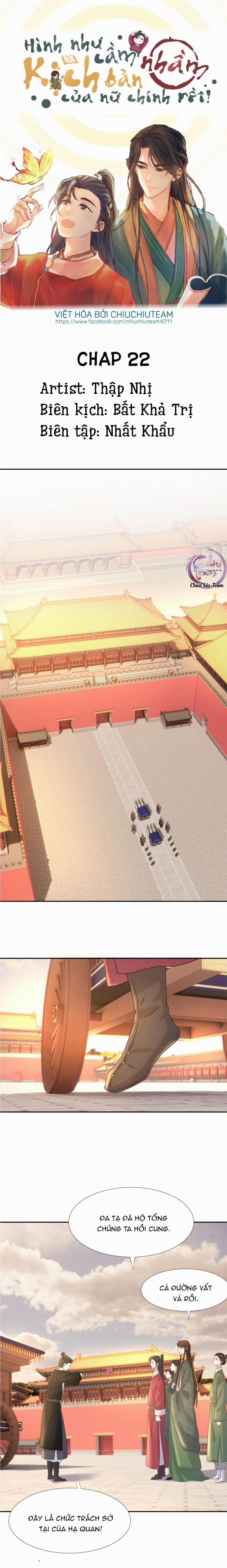 Hình Như Cầm Nhầm Kịch Bản Của Nữ Chính Rồi! (END) 22 trang 0