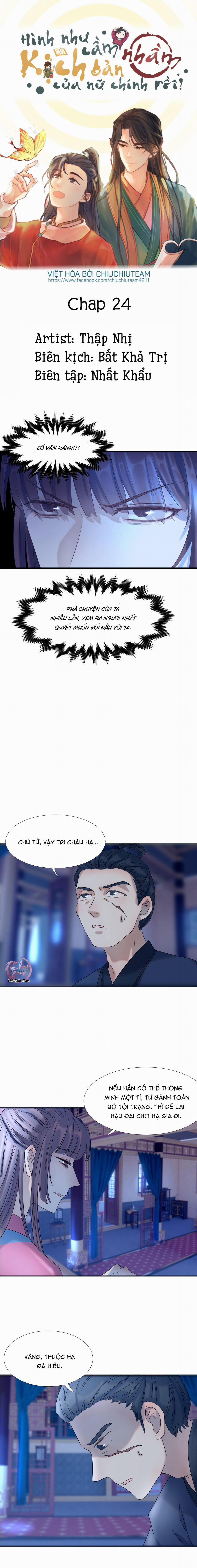 Hình Như Cầm Nhầm Kịch Bản Của Nữ Chính Rồi! (END) 24 trang 0