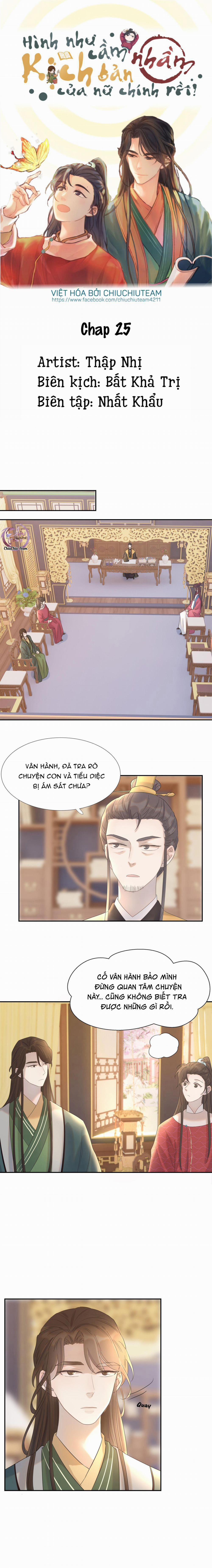 Hình Như Cầm Nhầm Kịch Bản Của Nữ Chính Rồi! (END) 25 trang 0