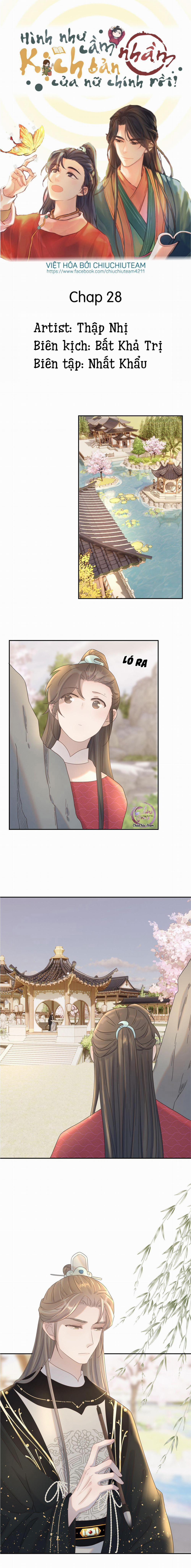 Hình Như Cầm Nhầm Kịch Bản Của Nữ Chính Rồi! (END) 28 trang 0