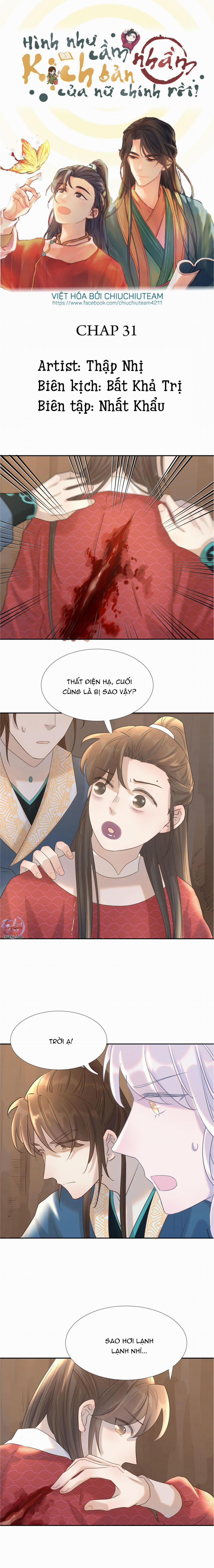 Hình Như Cầm Nhầm Kịch Bản Của Nữ Chính Rồi! (END) 31 trang 0