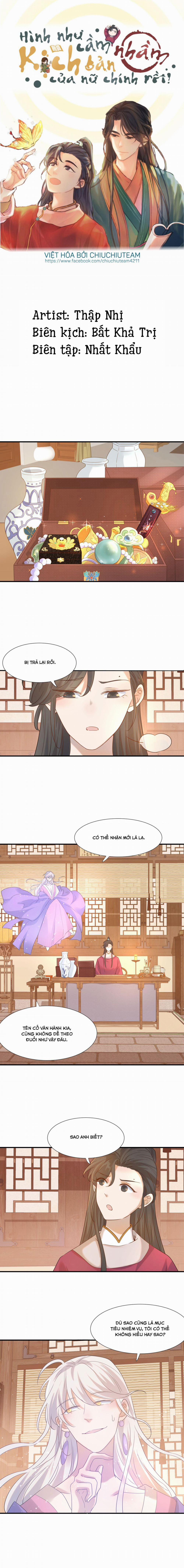 Hình Như Cầm Nhầm Kịch Bản Của Nữ Chính Rồi! (END) 4 trang 0