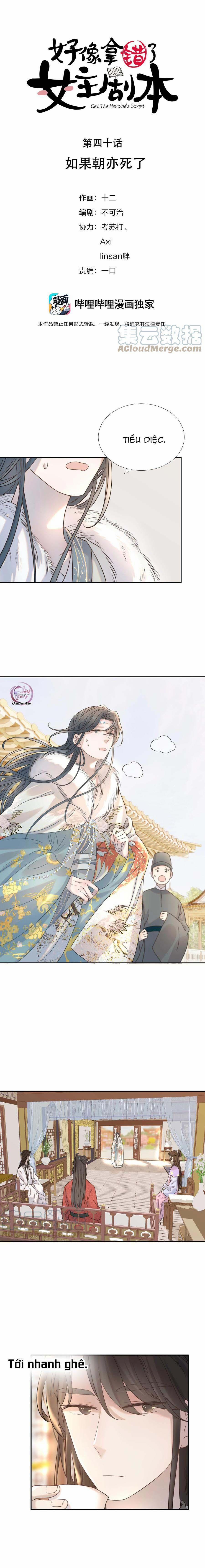 Hình Như Cầm Nhầm Kịch Bản Của Nữ Chính Rồi! (END) 40 trang 0