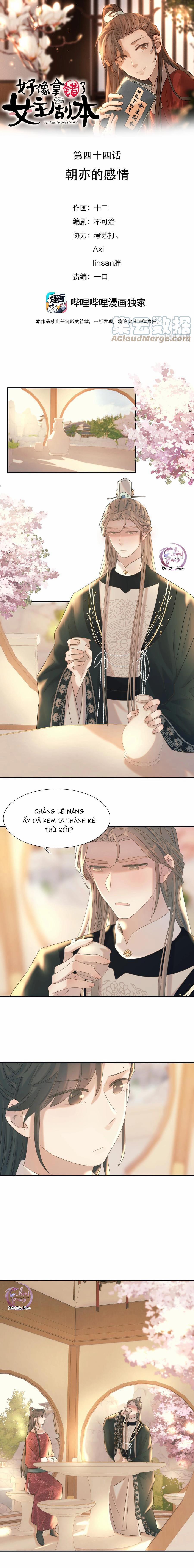 Hình Như Cầm Nhầm Kịch Bản Của Nữ Chính Rồi! (END) 44 trang 0