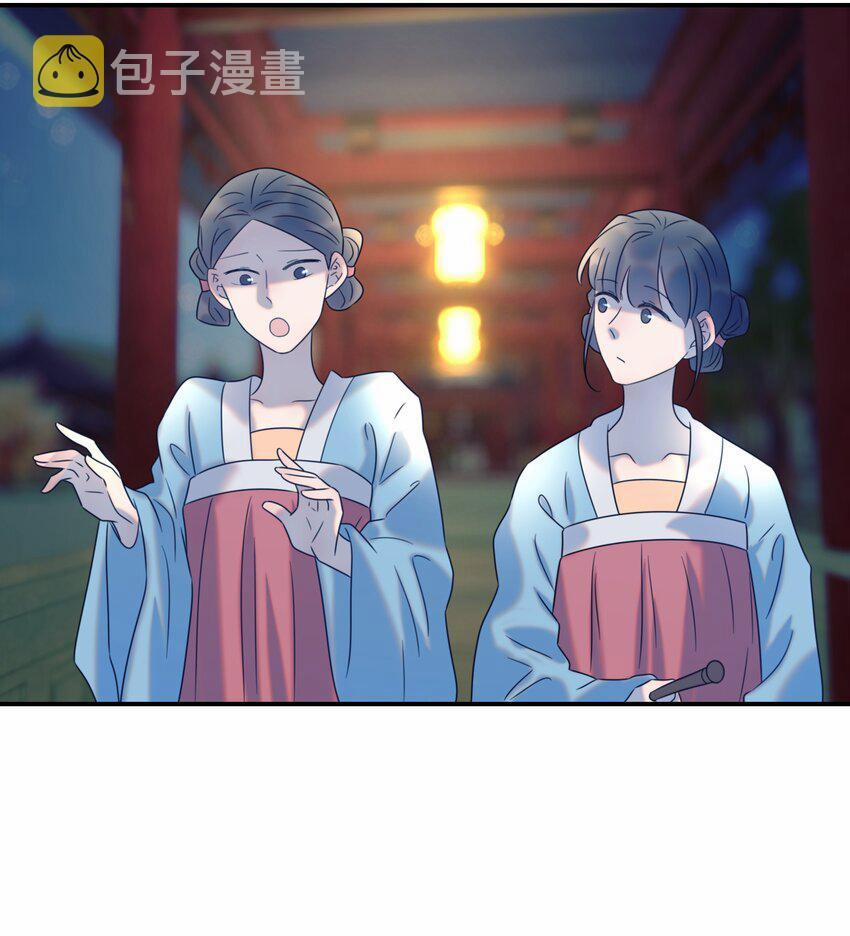 Hình Như Cầm Nhầm Kịch Bản Của Nữ Chính Rồi! (END) 63 trang 26