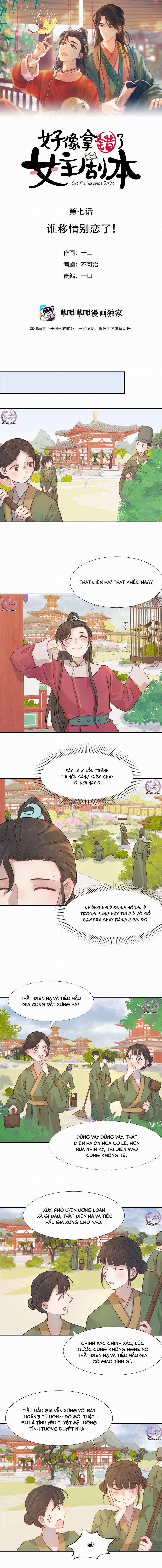 Hình Như Cầm Nhầm Kịch Bản Của Nữ Chính Rồi! (END) 7 trang 0