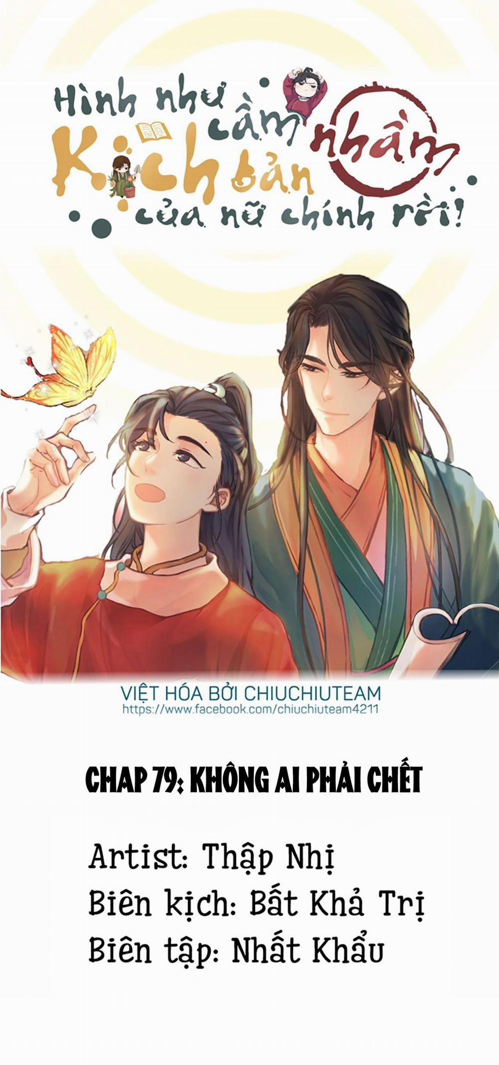 Hình Như Cầm Nhầm Kịch Bản Của Nữ Chính Rồi! (END) 79 trang 0